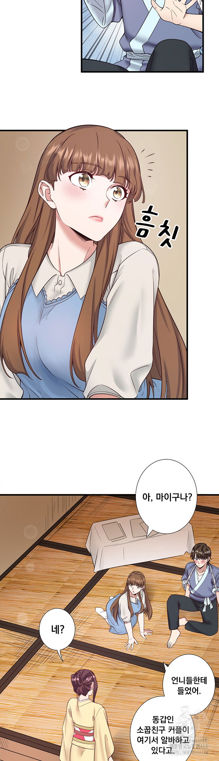 secret-hot-spring-inn-raw-chap-21-23