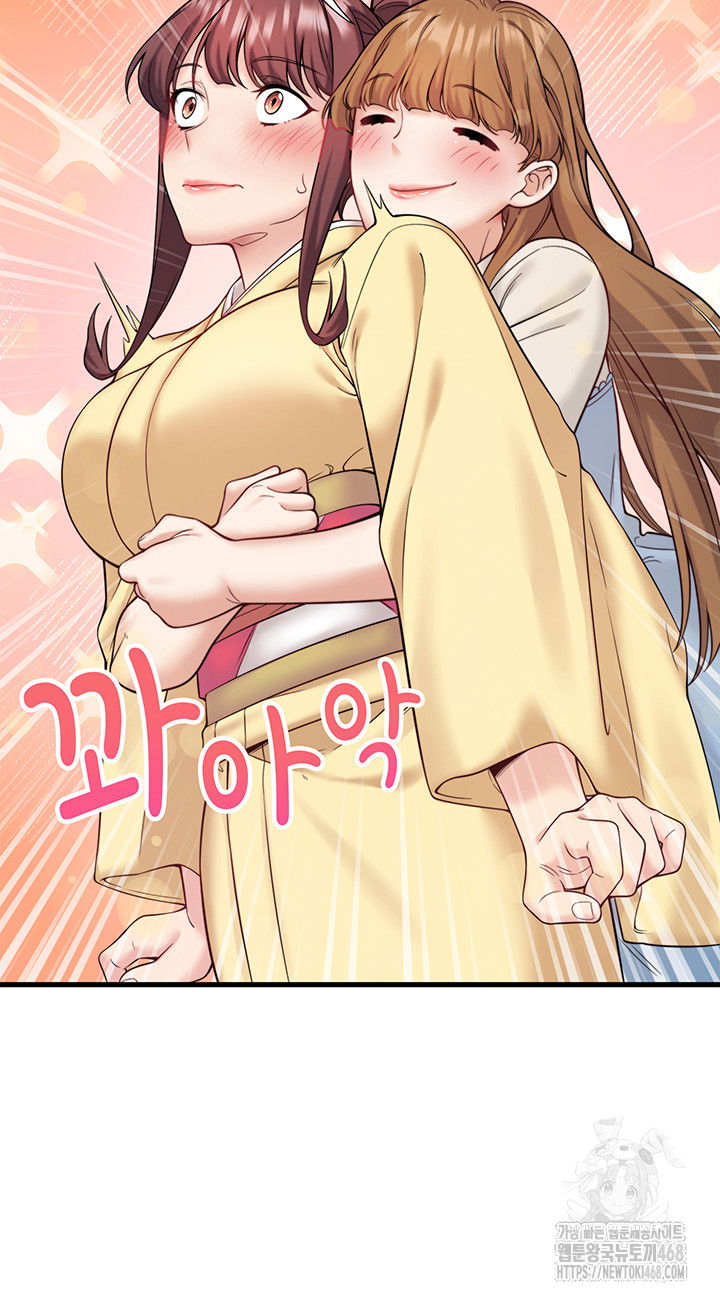 secret-hot-spring-inn-raw-chap-21-27