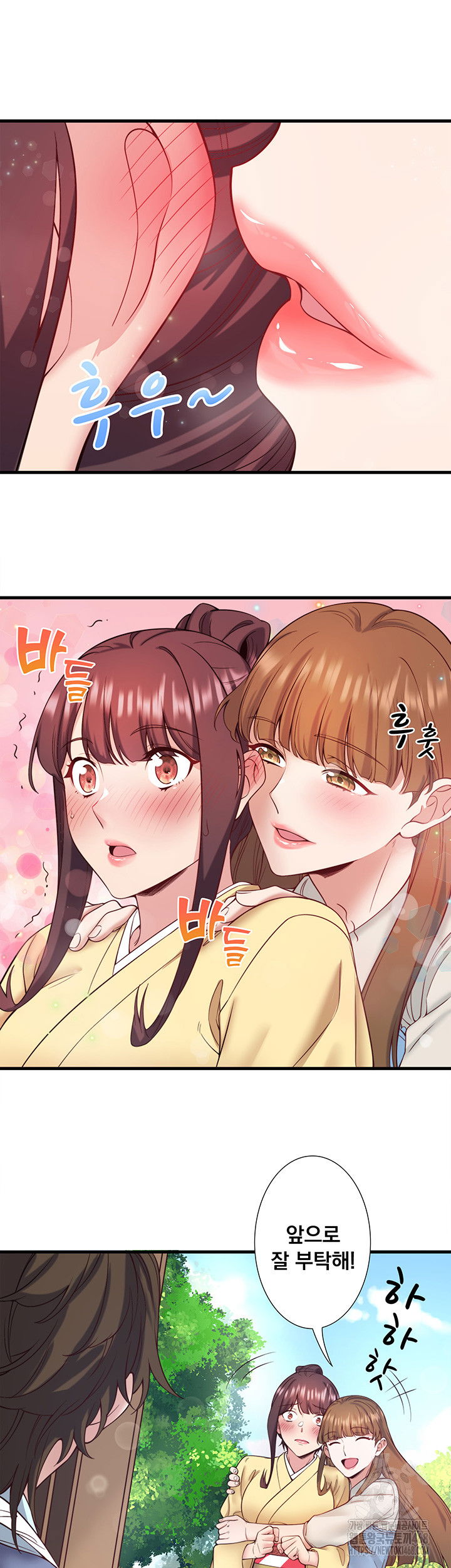 secret-hot-spring-inn-raw-chap-21-28