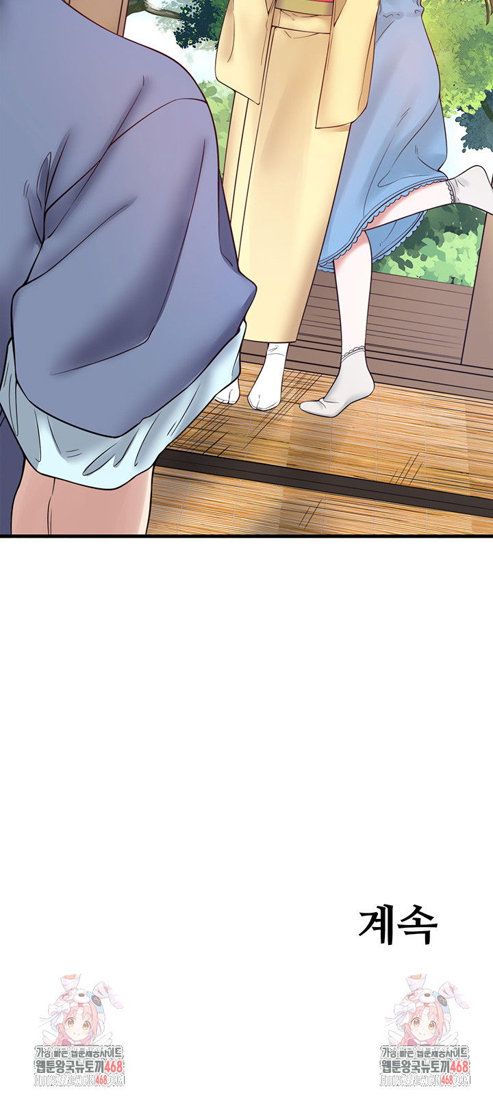 secret-hot-spring-inn-raw-chap-21-29