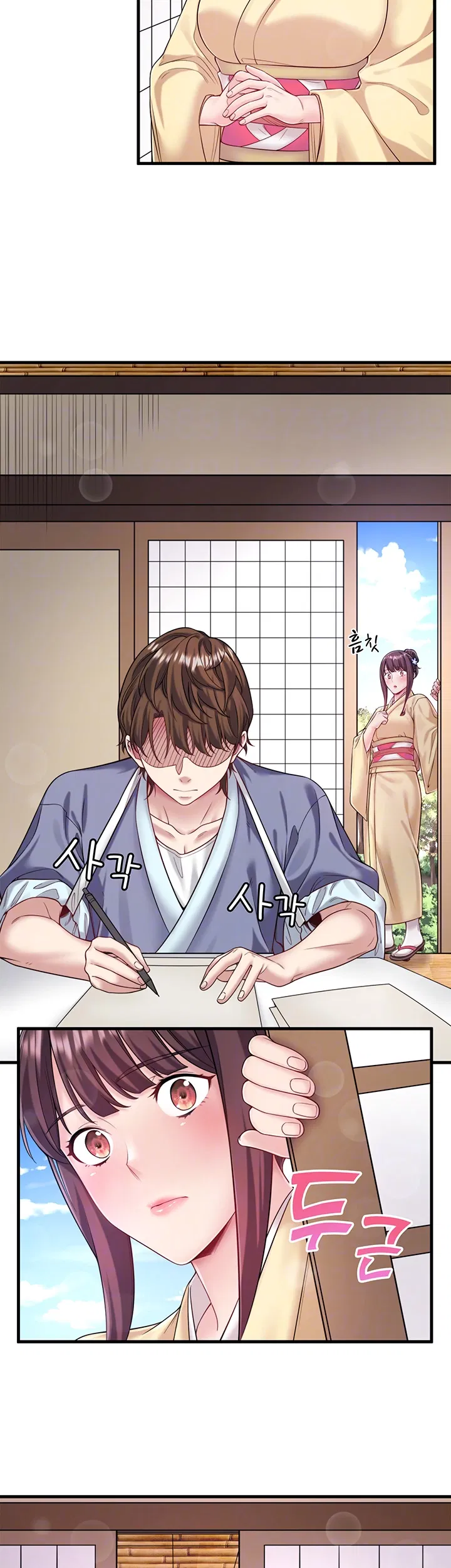 secret-hot-spring-inn-raw-chap-21-7