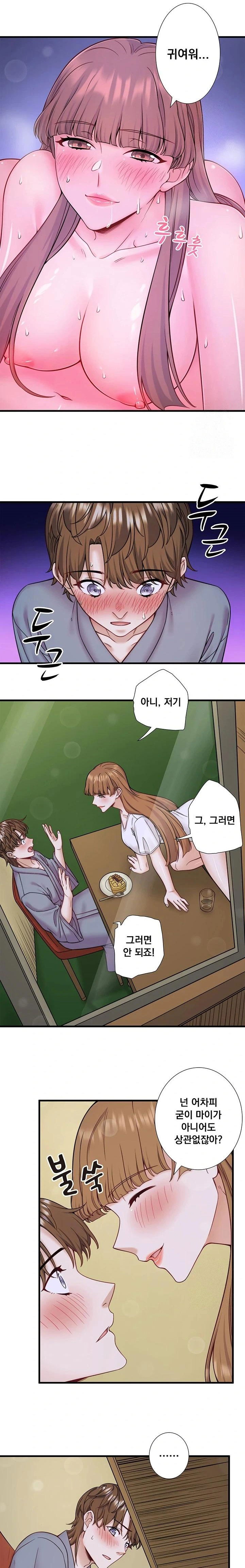 secret-hot-spring-inn-raw-chap-22-11