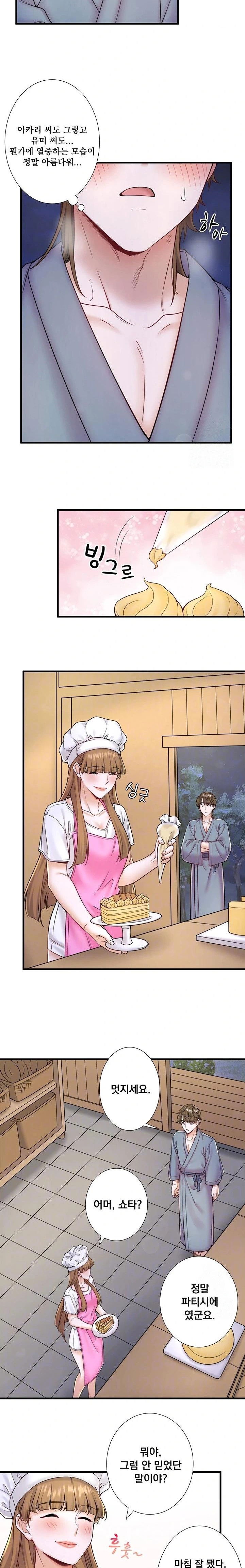 secret-hot-spring-inn-raw-chap-22-3