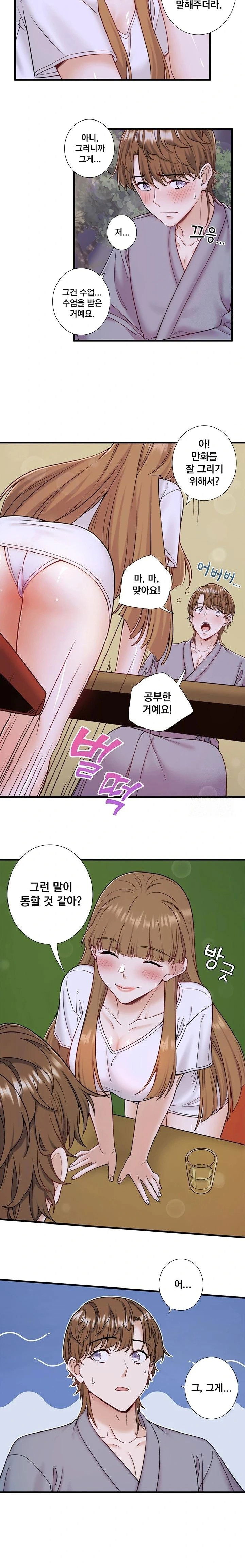 secret-hot-spring-inn-raw-chap-22-7