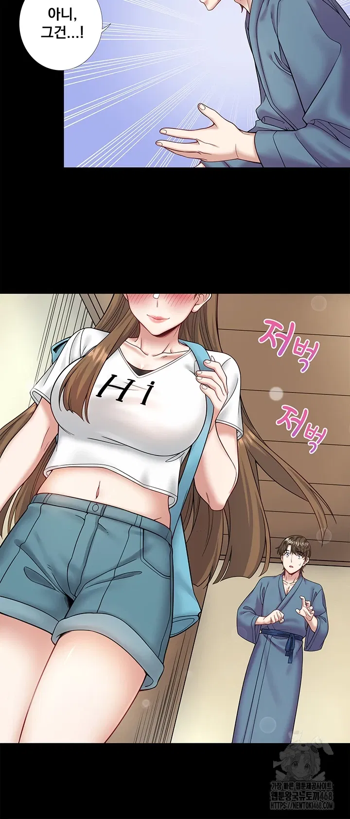 secret-hot-spring-inn-raw-chap-23-9