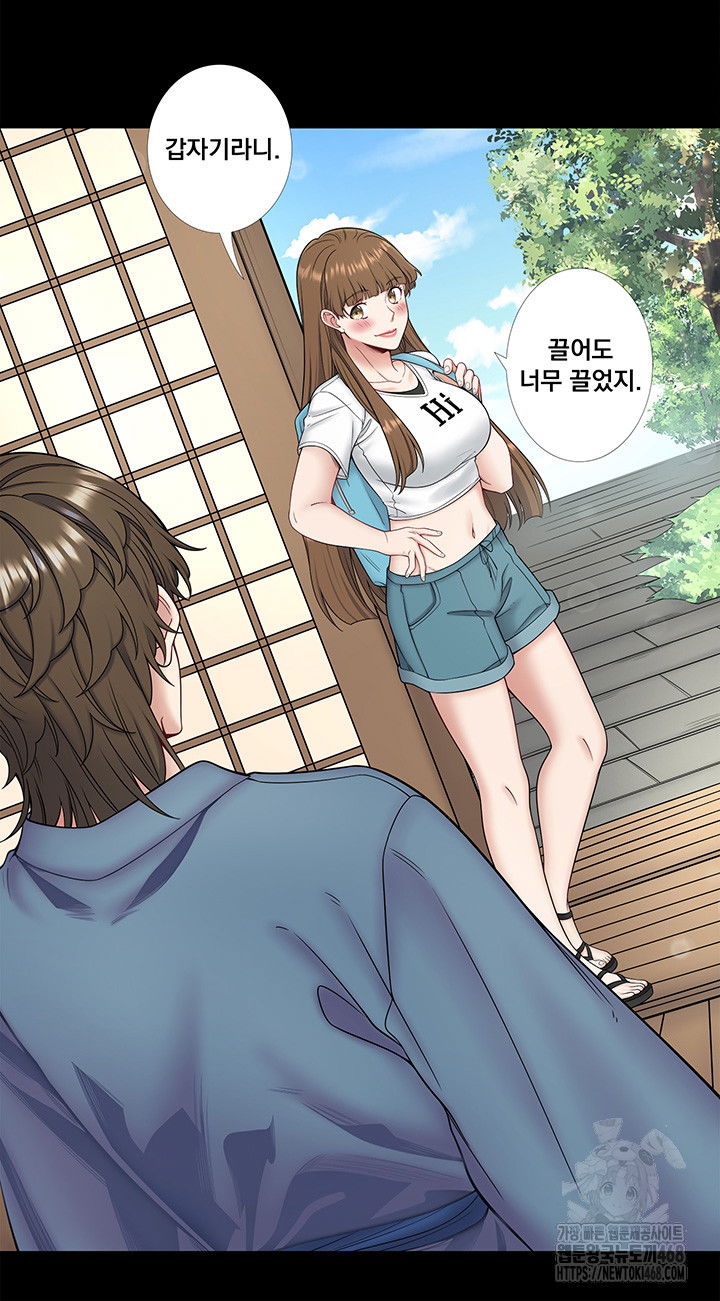 secret-hot-spring-inn-raw-chap-23-6