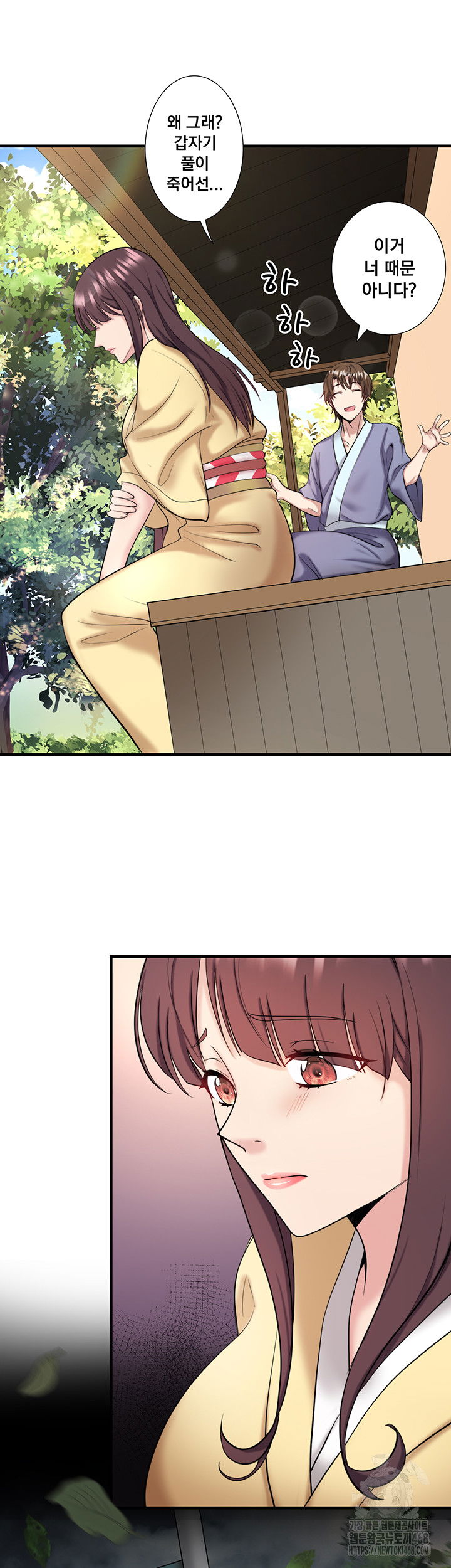 secret-hot-spring-inn-raw-chap-24-9