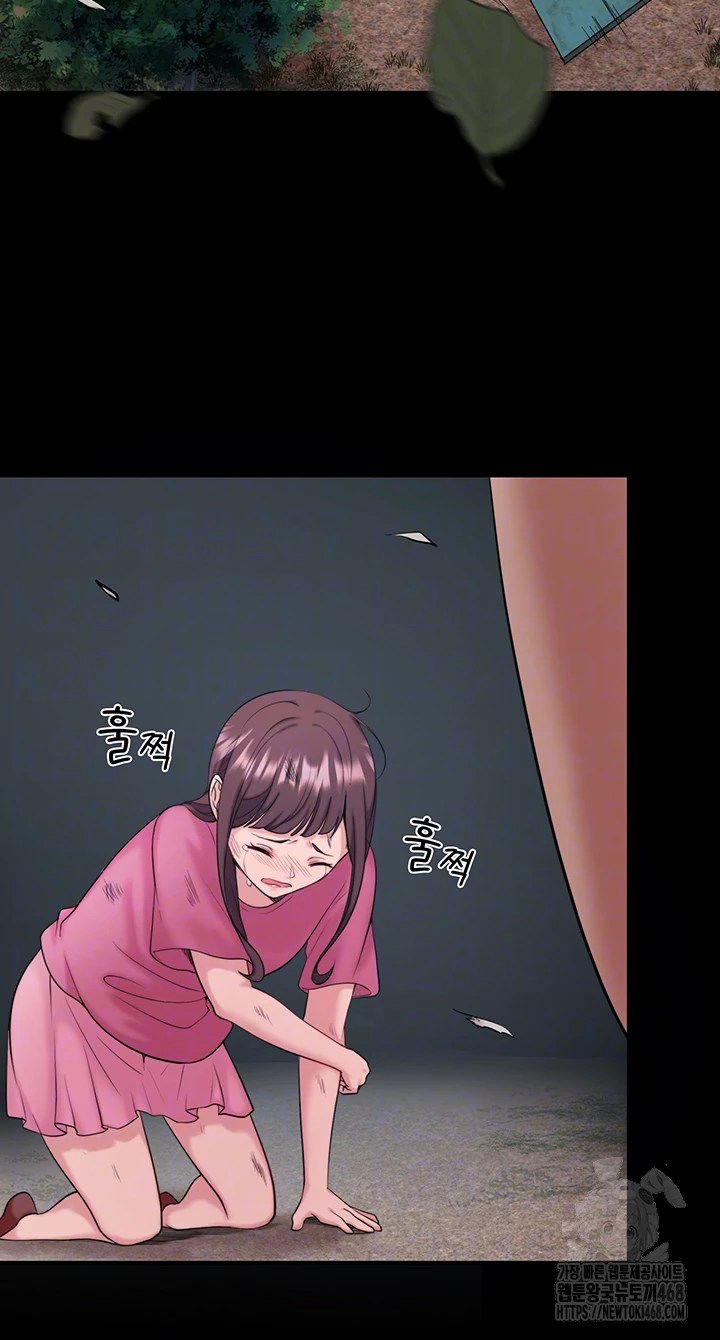 secret-hot-spring-inn-raw-chap-24-13
