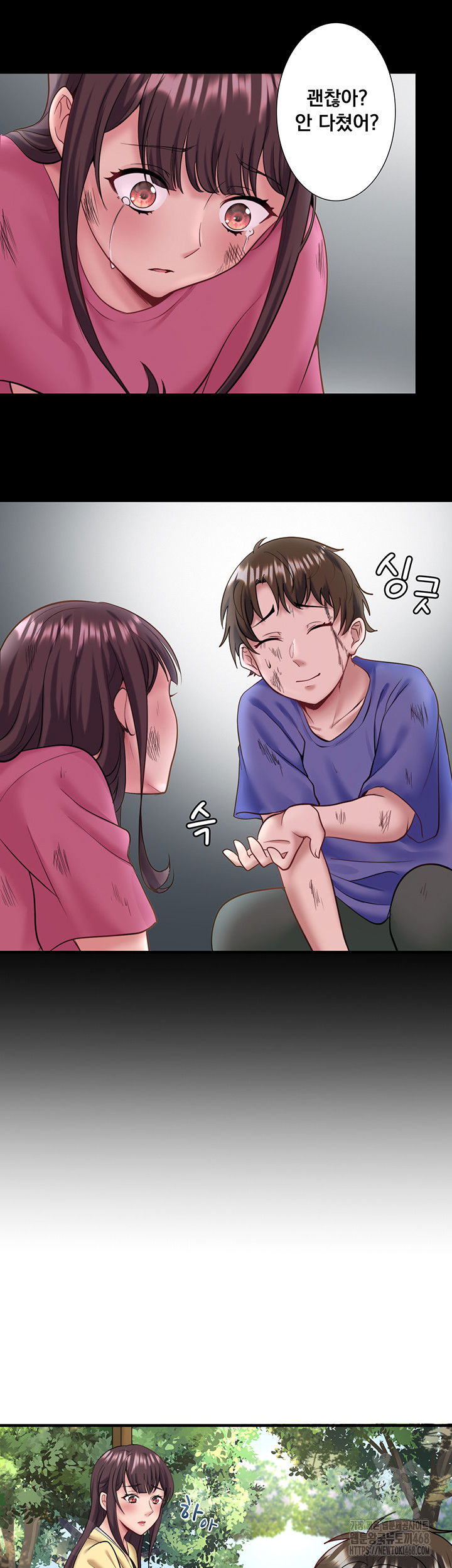secret-hot-spring-inn-raw-chap-24-14