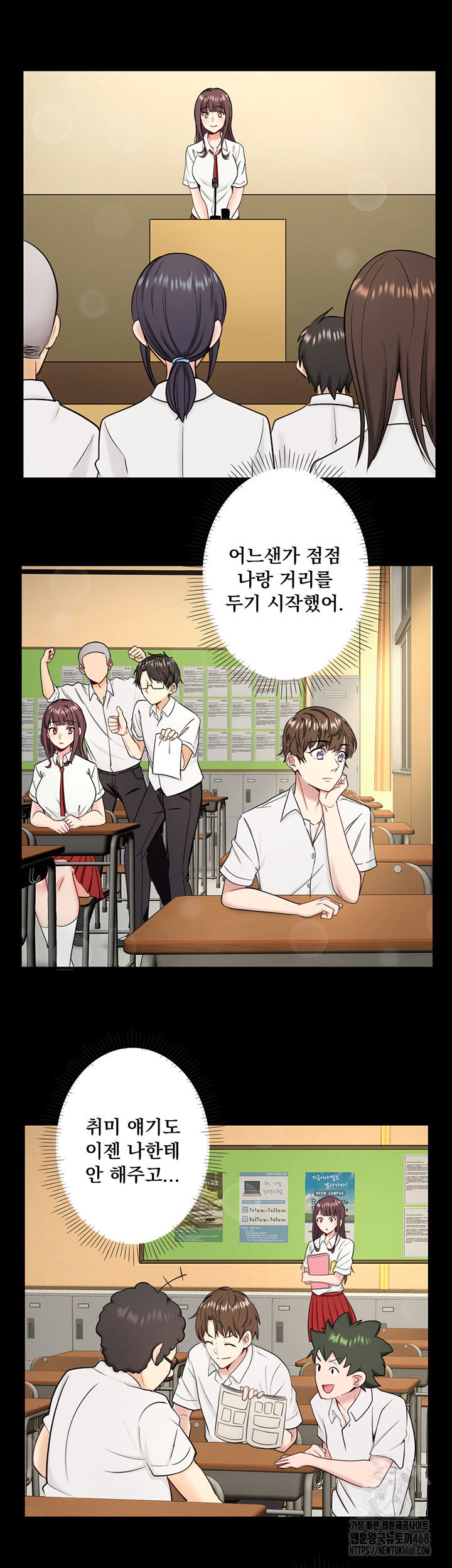 secret-hot-spring-inn-raw-chap-24-17