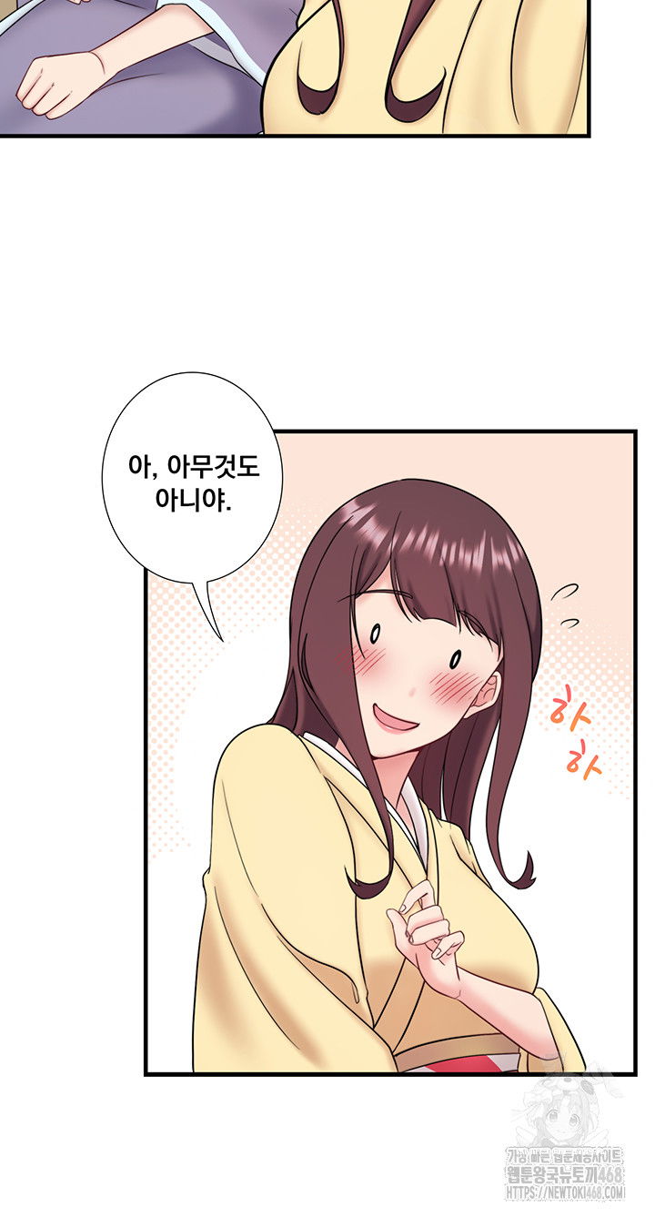 secret-hot-spring-inn-raw-chap-24-19