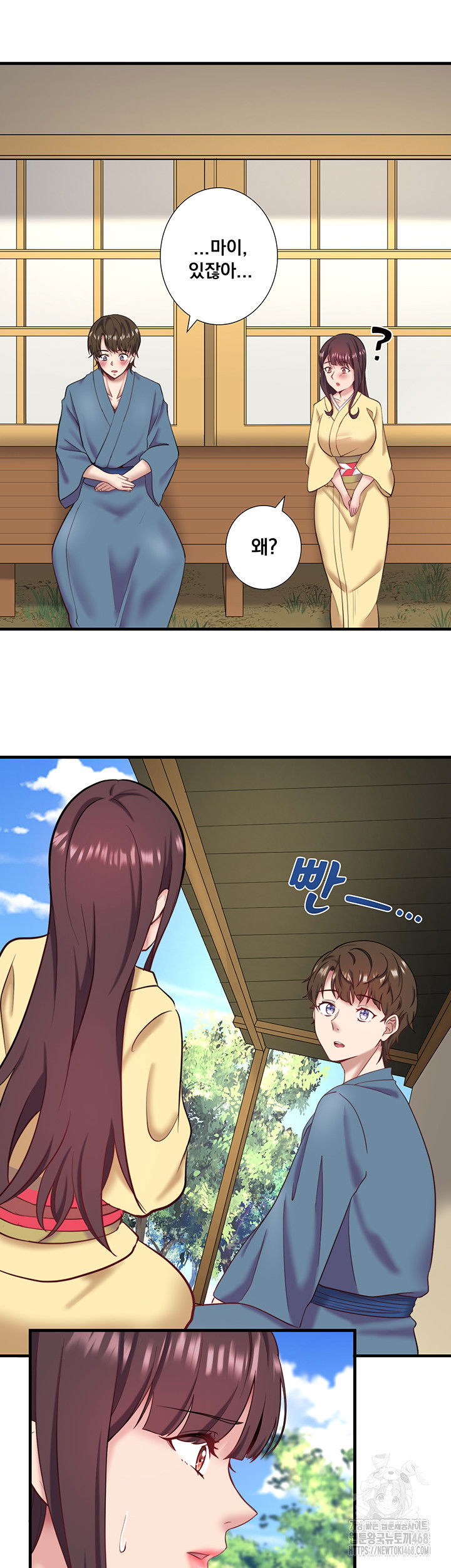 secret-hot-spring-inn-raw-chap-24-20