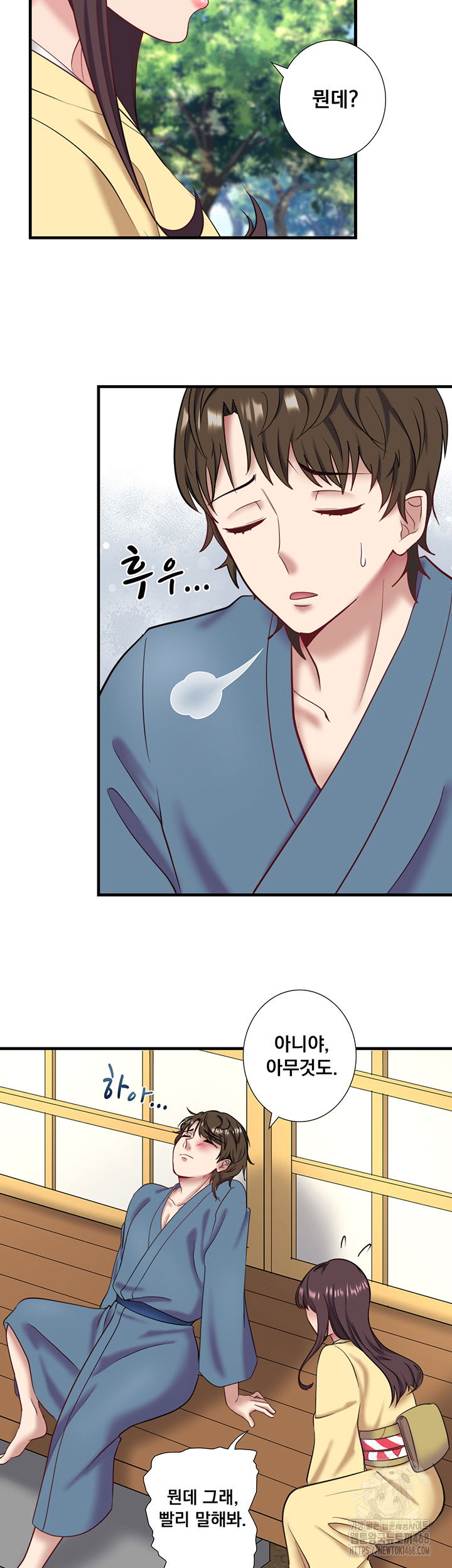 secret-hot-spring-inn-raw-chap-24-21