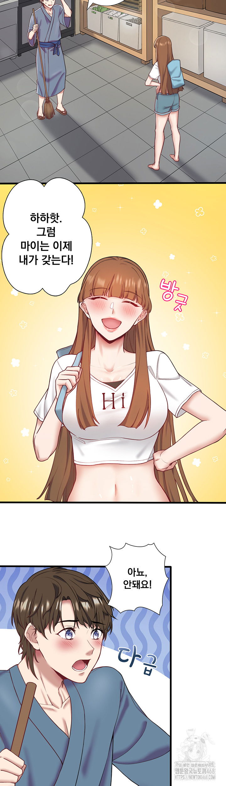 secret-hot-spring-inn-raw-chap-24-24