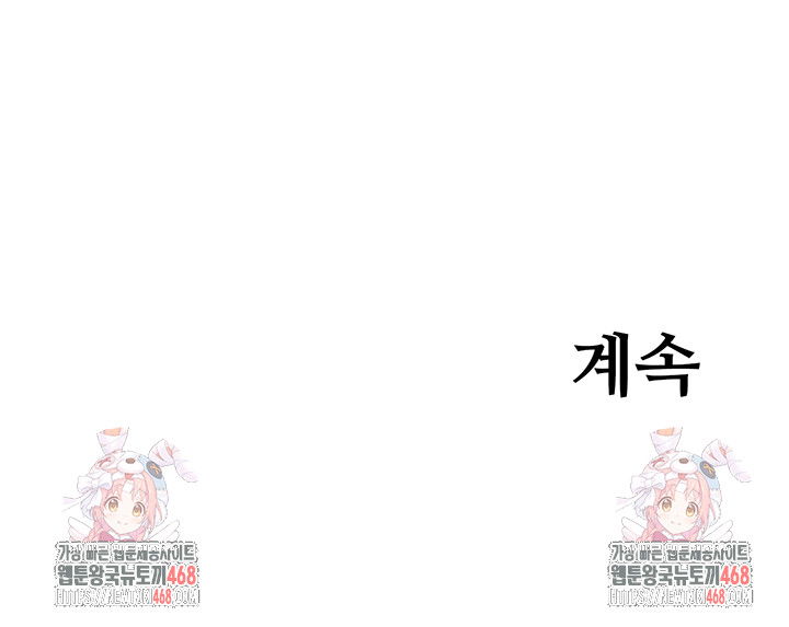 secret-hot-spring-inn-raw-chap-24-33