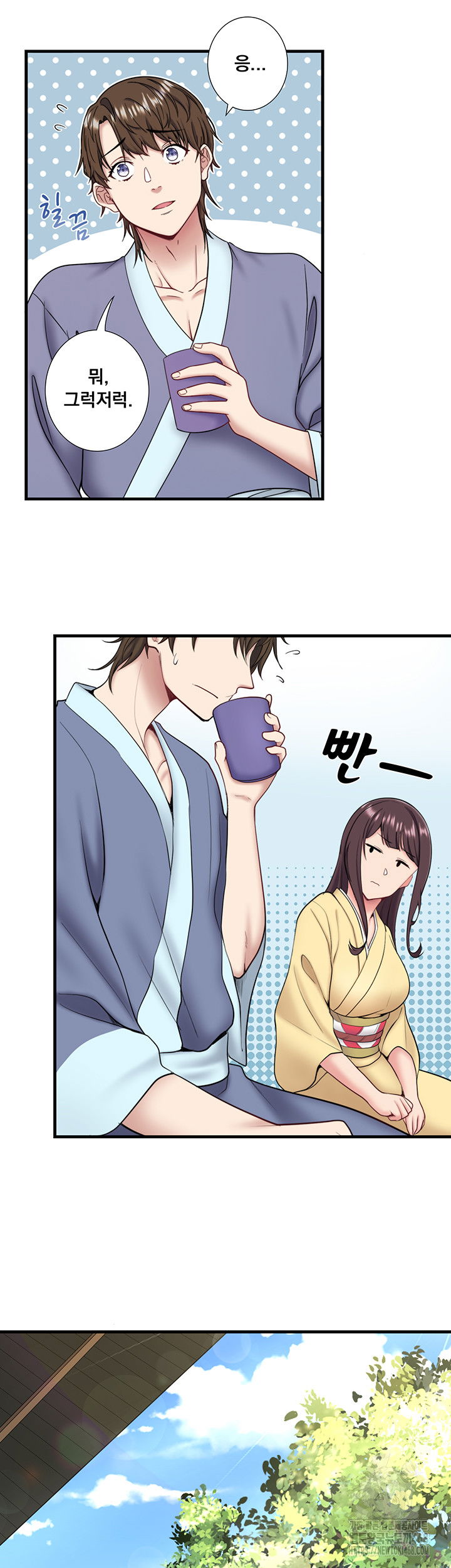 secret-hot-spring-inn-raw-chap-24-6