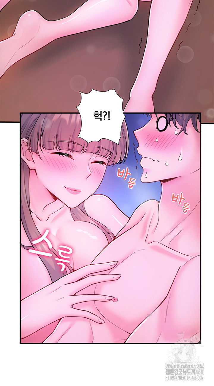 secret-hot-spring-inn-raw-chap-25-9