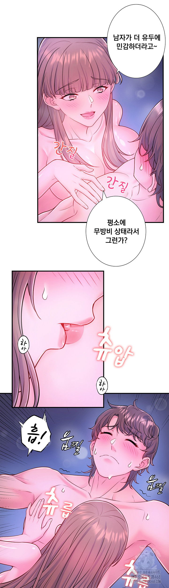secret-hot-spring-inn-raw-chap-25-10