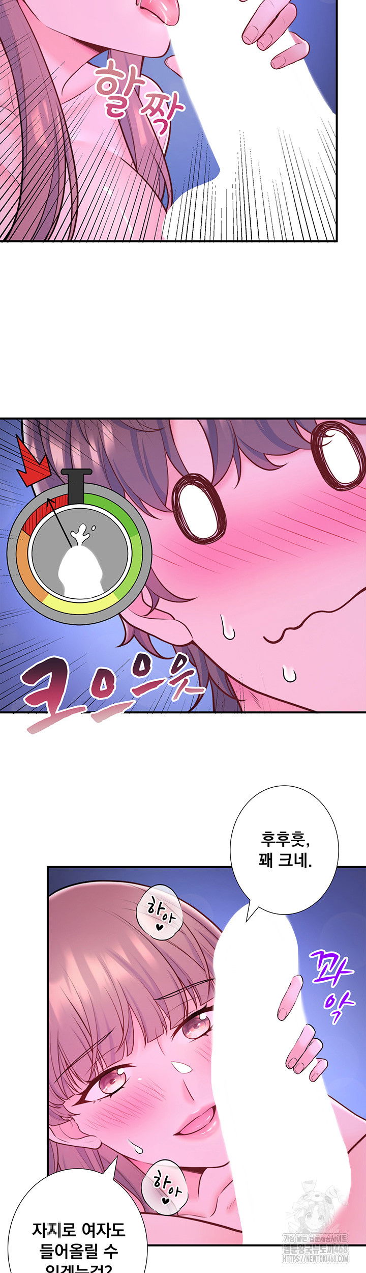 secret-hot-spring-inn-raw-chap-25-14