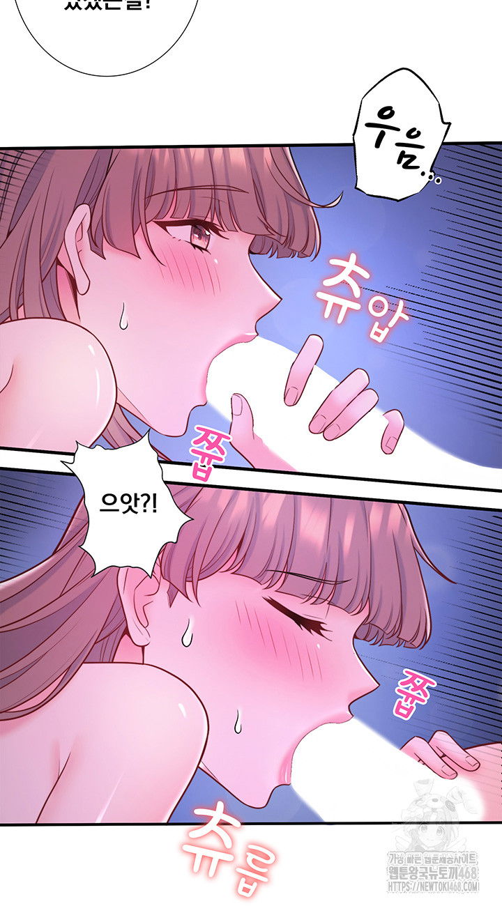 secret-hot-spring-inn-raw-chap-25-15