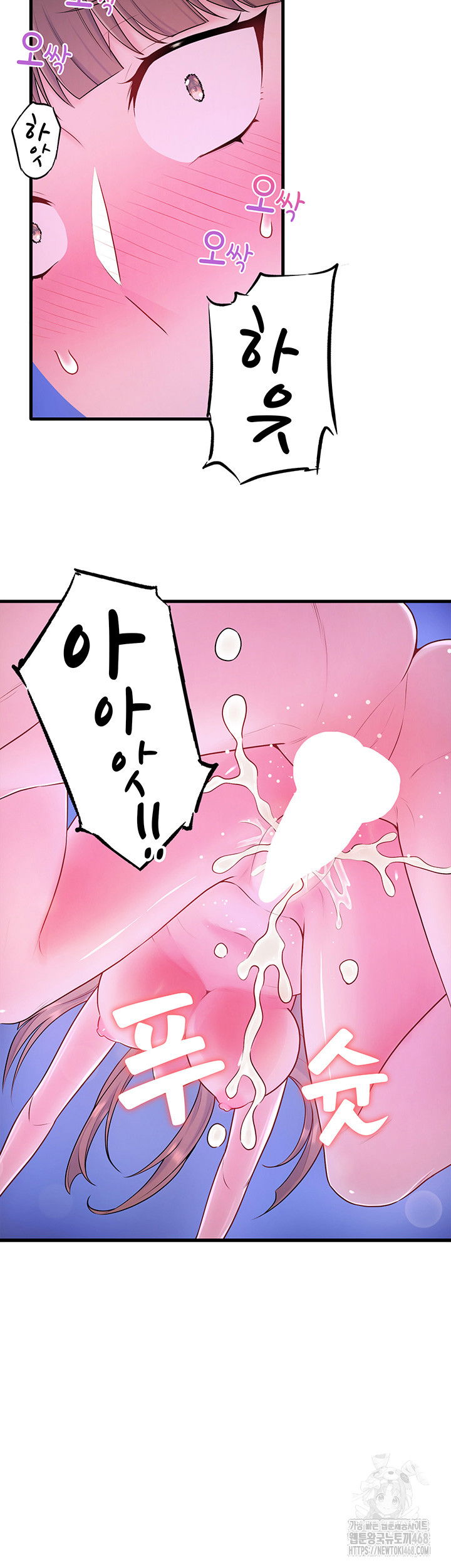 secret-hot-spring-inn-raw-chap-25-30