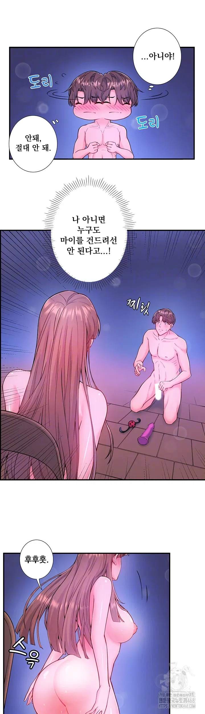 secret-hot-spring-inn-raw-chap-25-7