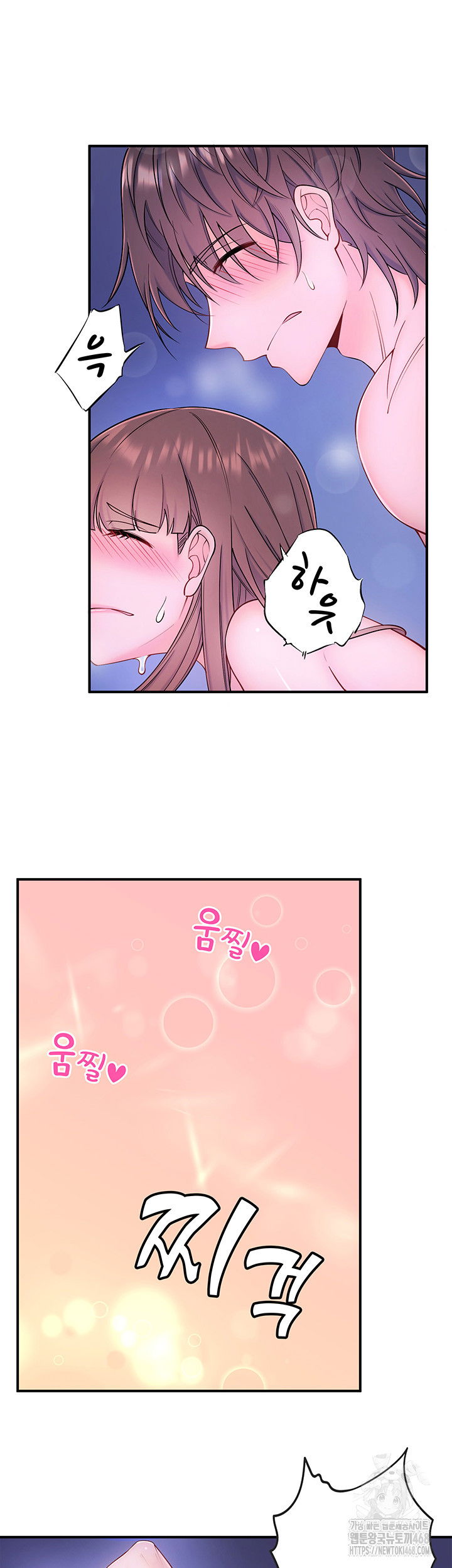 secret-hot-spring-inn-raw-chap-26-14