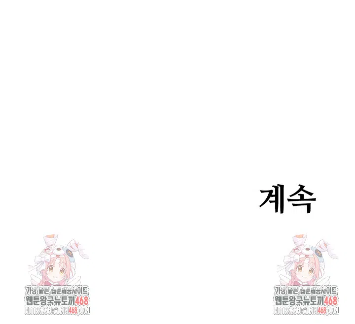 secret-hot-spring-inn-raw-chap-26-36
