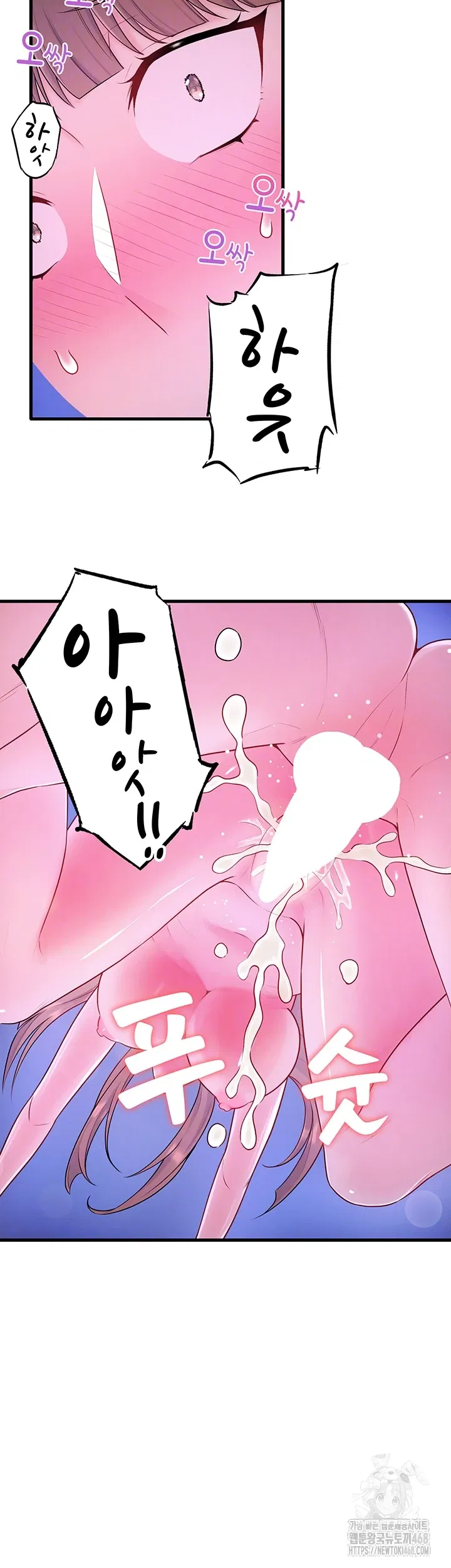 secret-hot-spring-inn-raw-chap-26-5