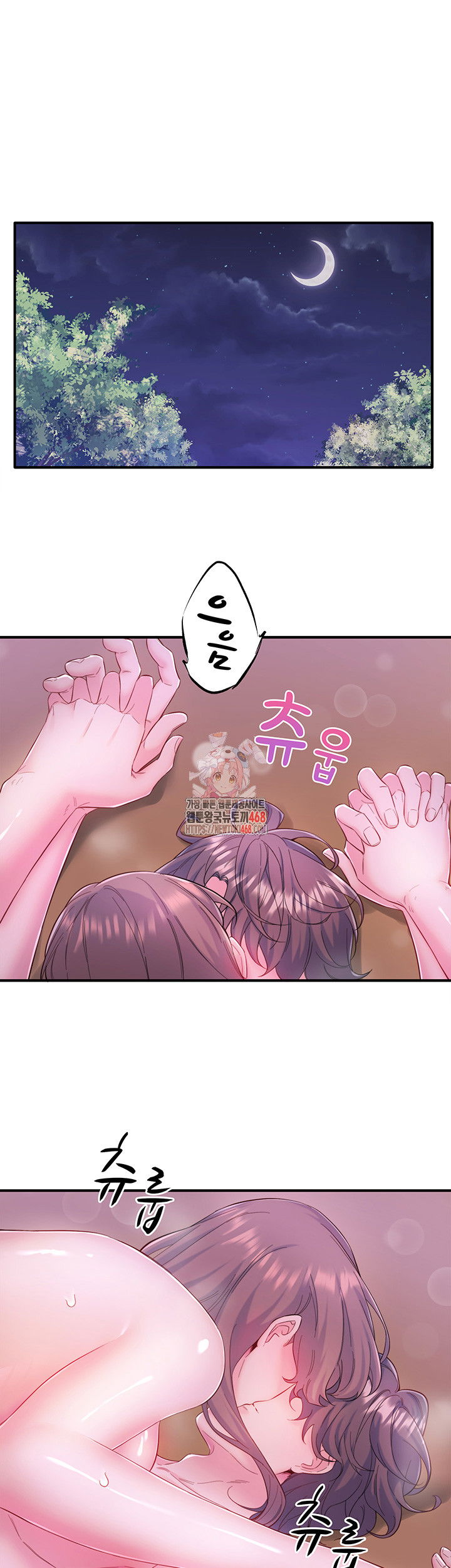 secret-hot-spring-inn-raw-chap-27-0