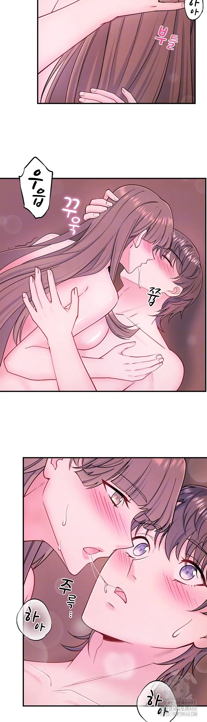 secret-hot-spring-inn-raw-chap-27-13