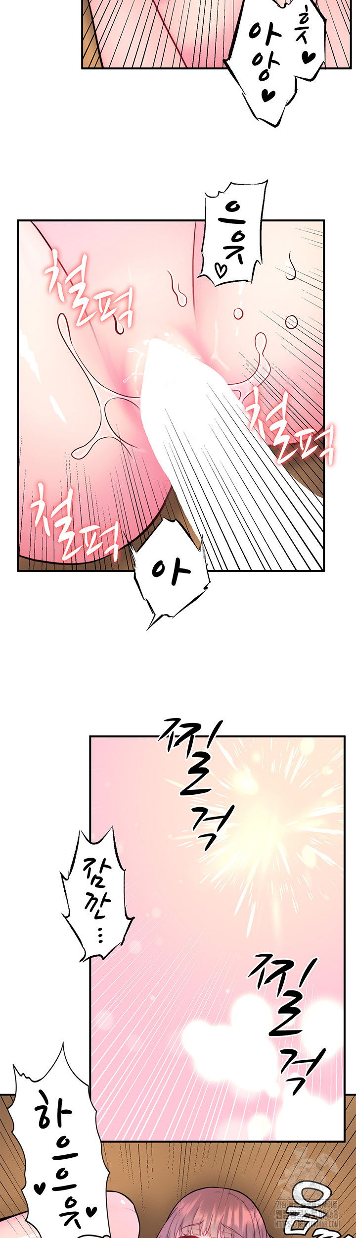 secret-hot-spring-inn-raw-chap-27-28