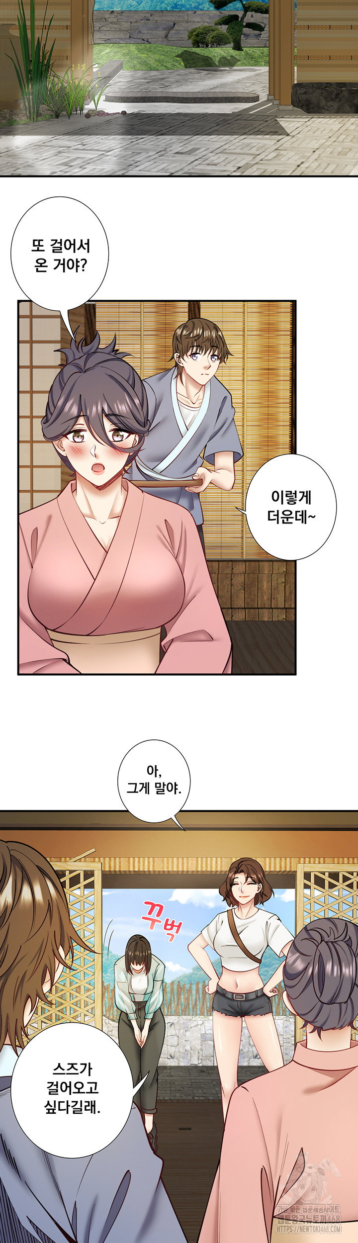secret-hot-spring-inn-raw-chap-28-1