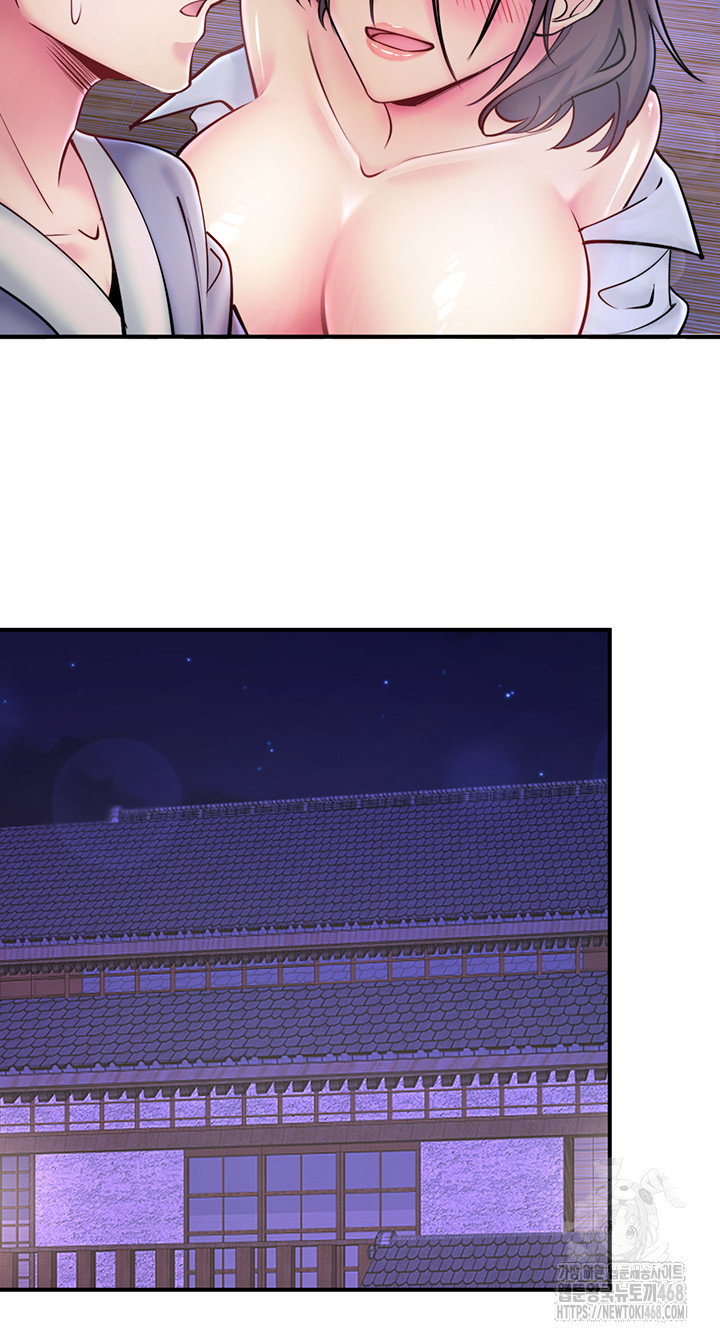 secret-hot-spring-inn-raw-chap-28-19