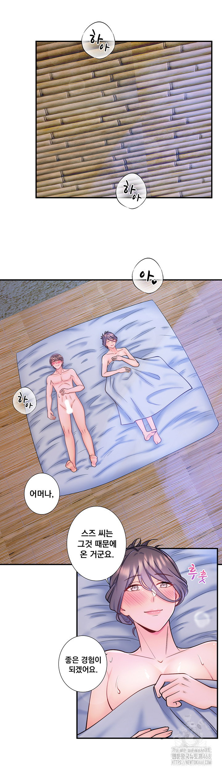 secret-hot-spring-inn-raw-chap-28-20