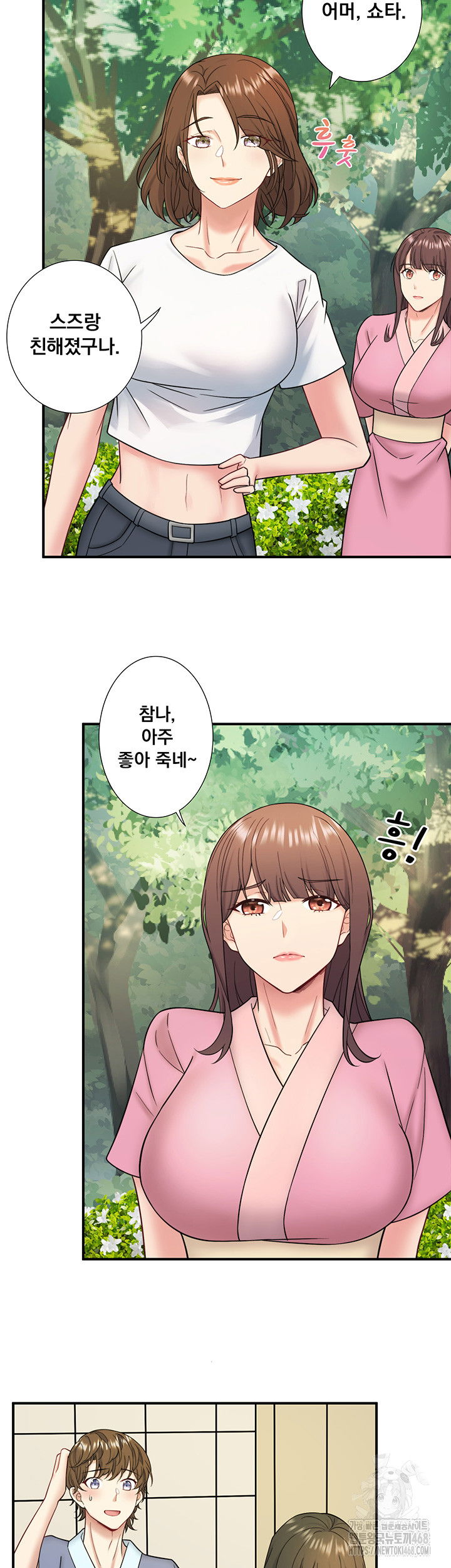 secret-hot-spring-inn-raw-chap-29-21