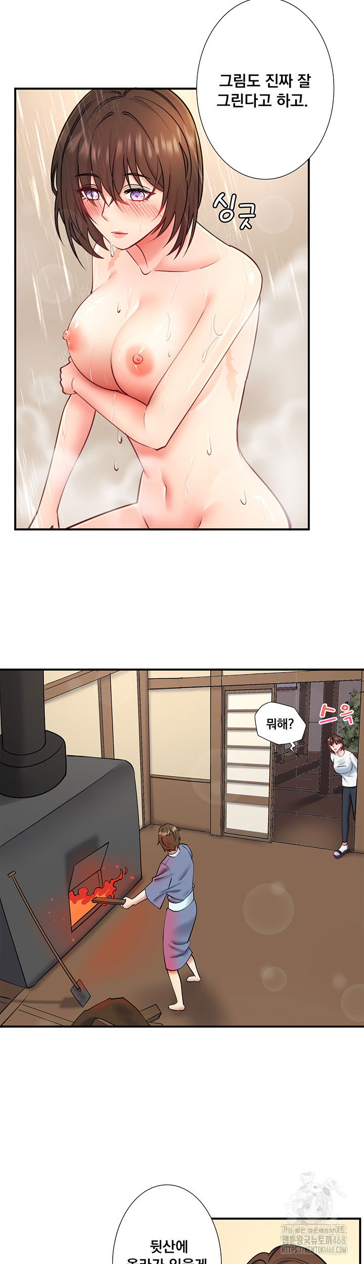 secret-hot-spring-inn-raw-chap-30-12
