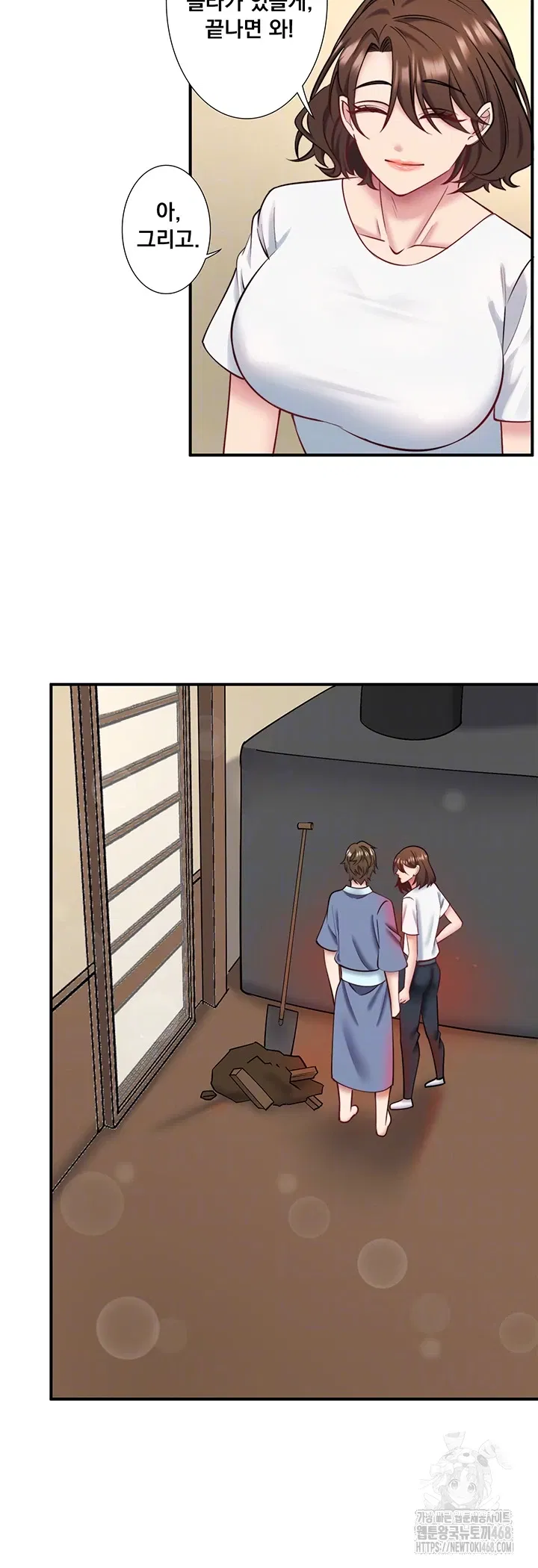 secret-hot-spring-inn-raw-chap-30-13