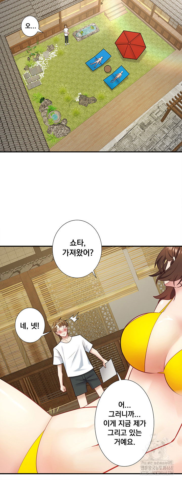 secret-hot-spring-inn-raw-chap-30-16