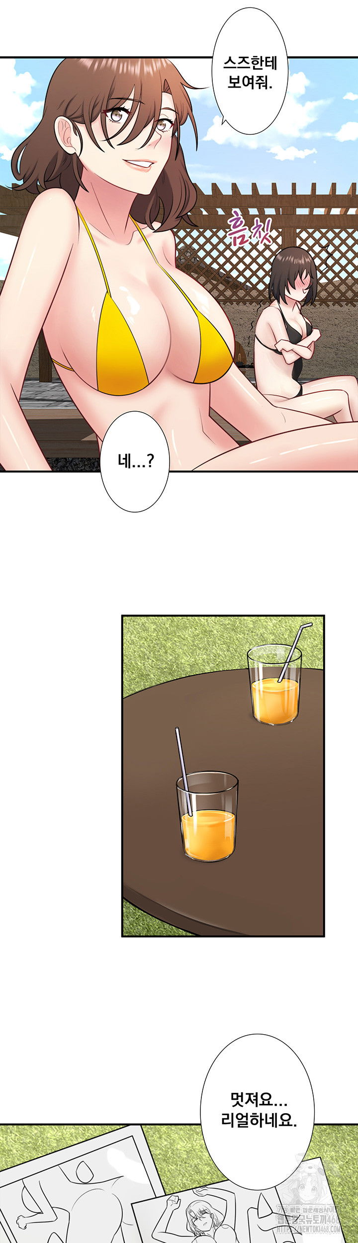 secret-hot-spring-inn-raw-chap-30-17