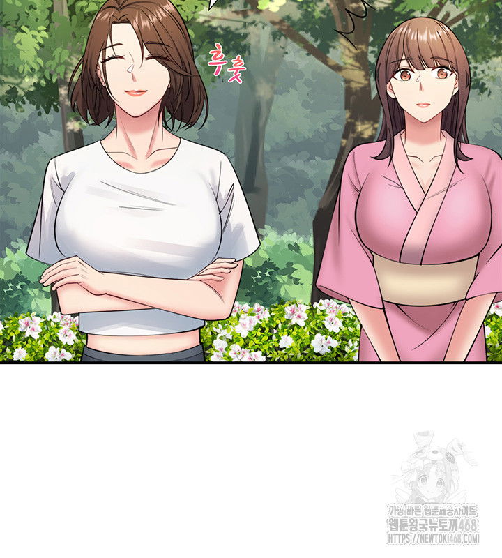 secret-hot-spring-inn-raw-chap-30-1