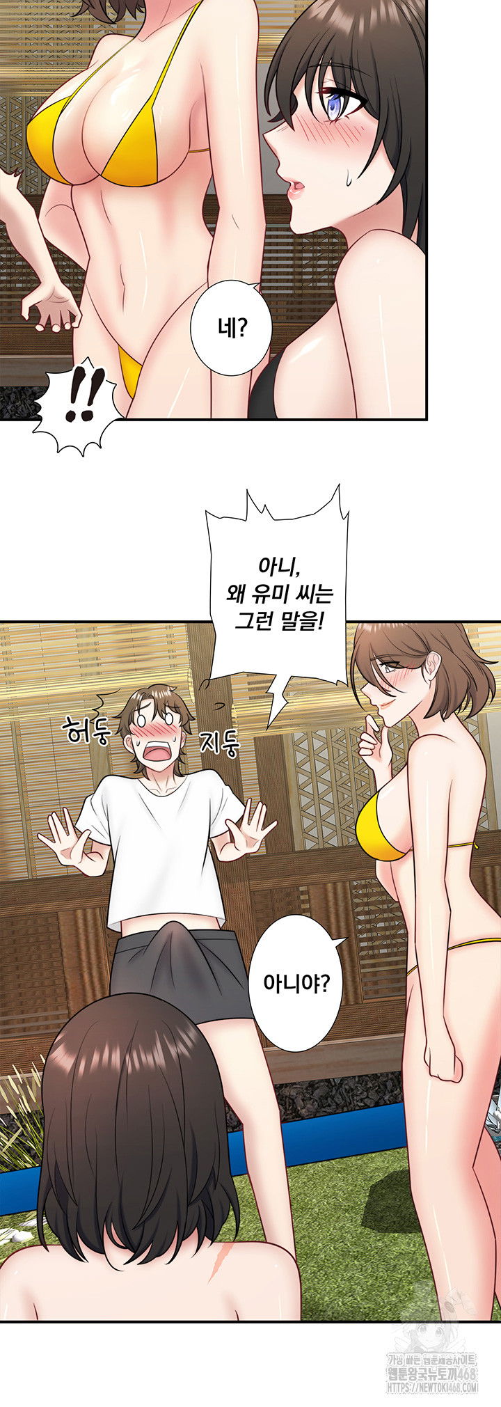 secret-hot-spring-inn-raw-chap-30-19