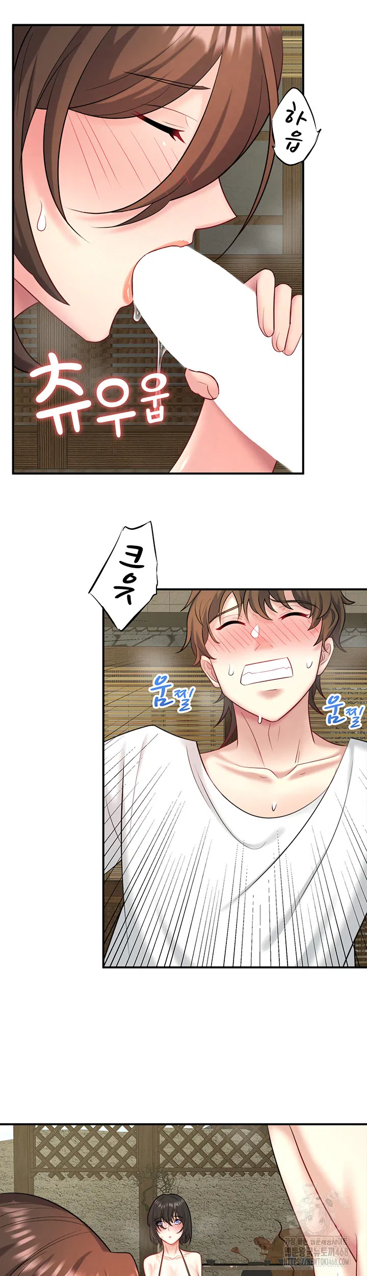 secret-hot-spring-inn-raw-chap-30-23