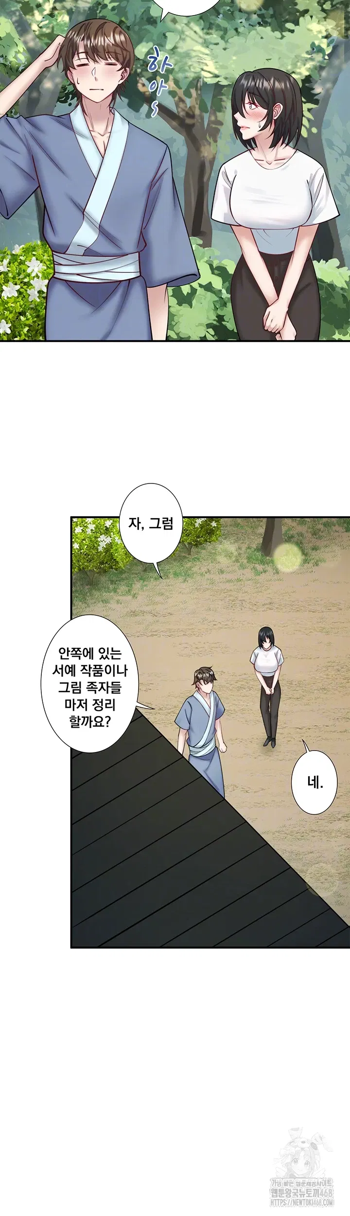 secret-hot-spring-inn-raw-chap-30-3