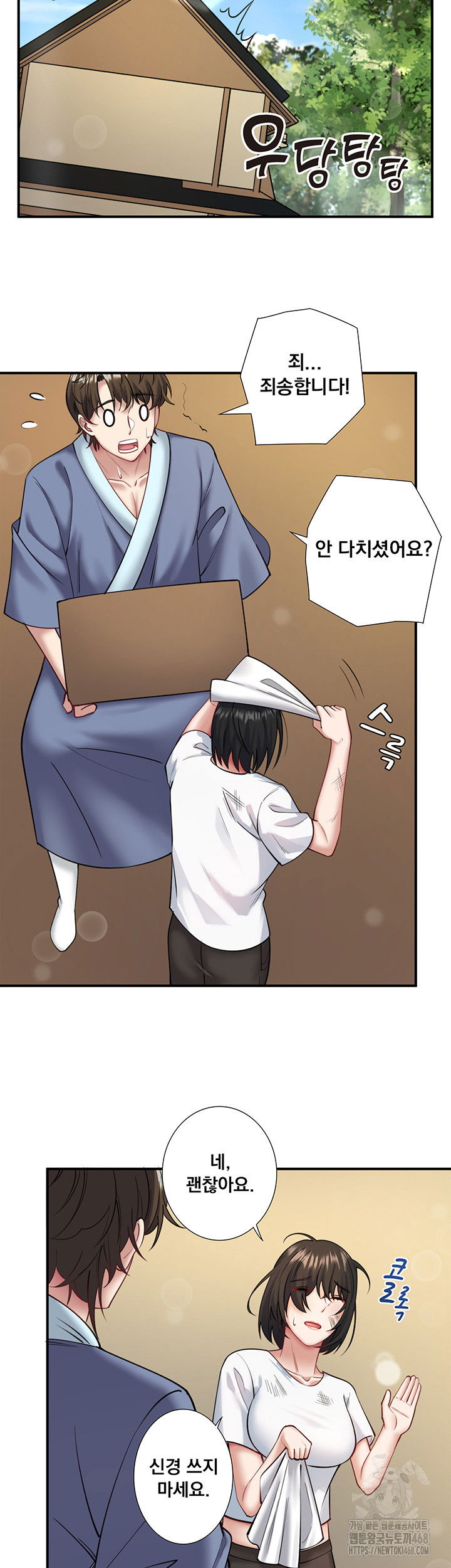 secret-hot-spring-inn-raw-chap-30-6