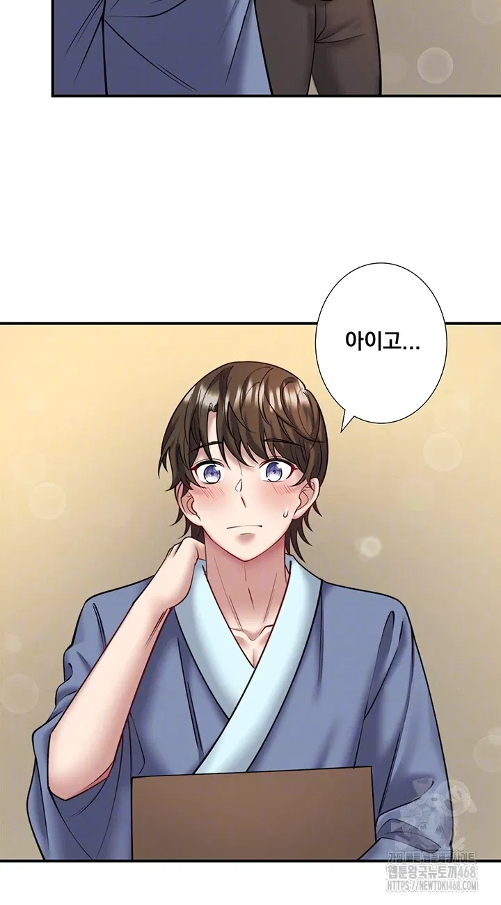 secret-hot-spring-inn-raw-chap-30-7