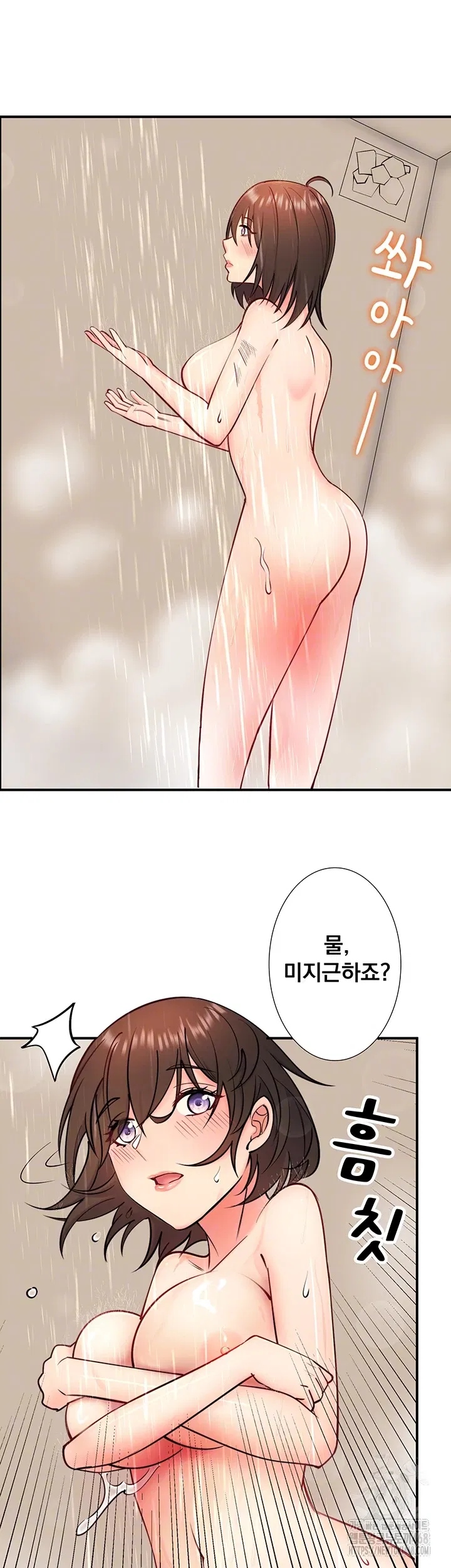 secret-hot-spring-inn-raw-chap-30-8