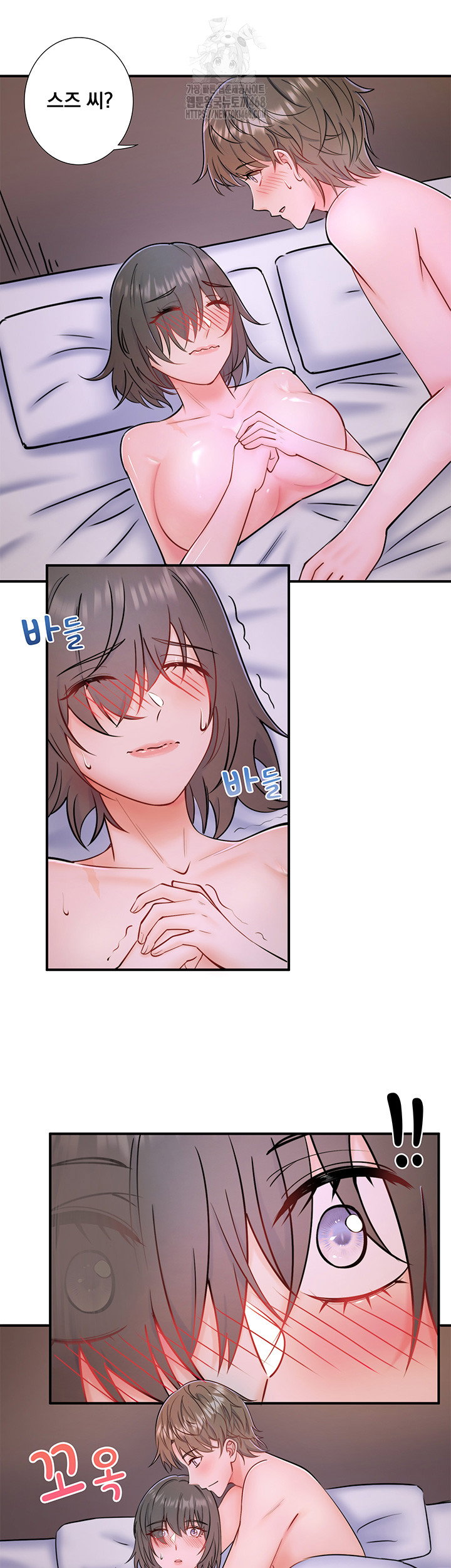secret-hot-spring-inn-raw-chap-31-10