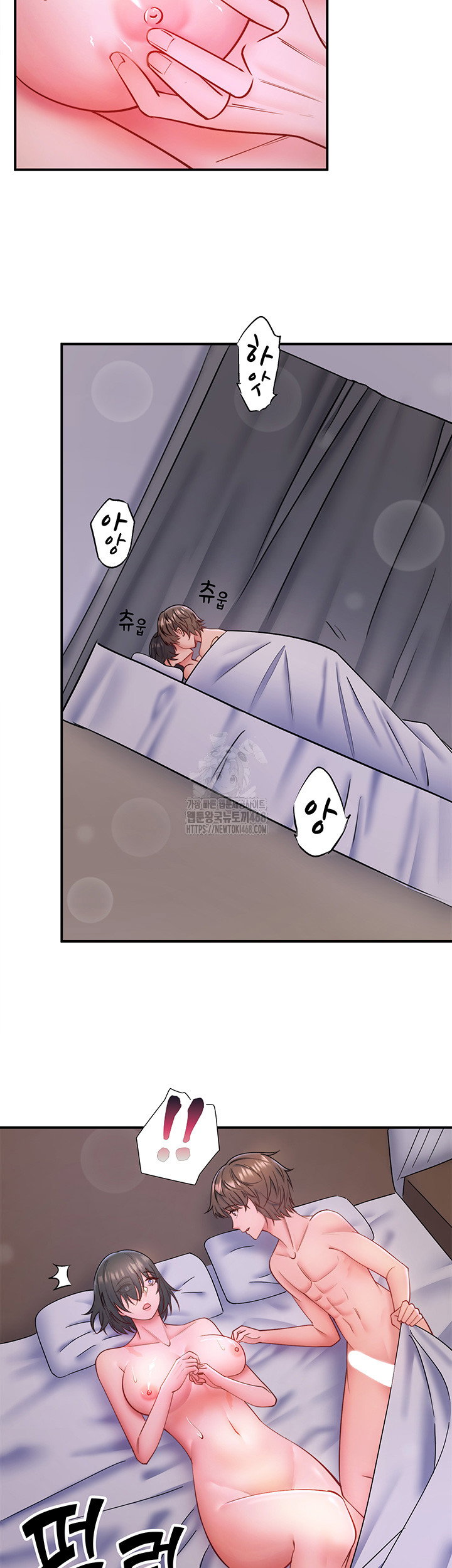 secret-hot-spring-inn-raw-chap-31-14