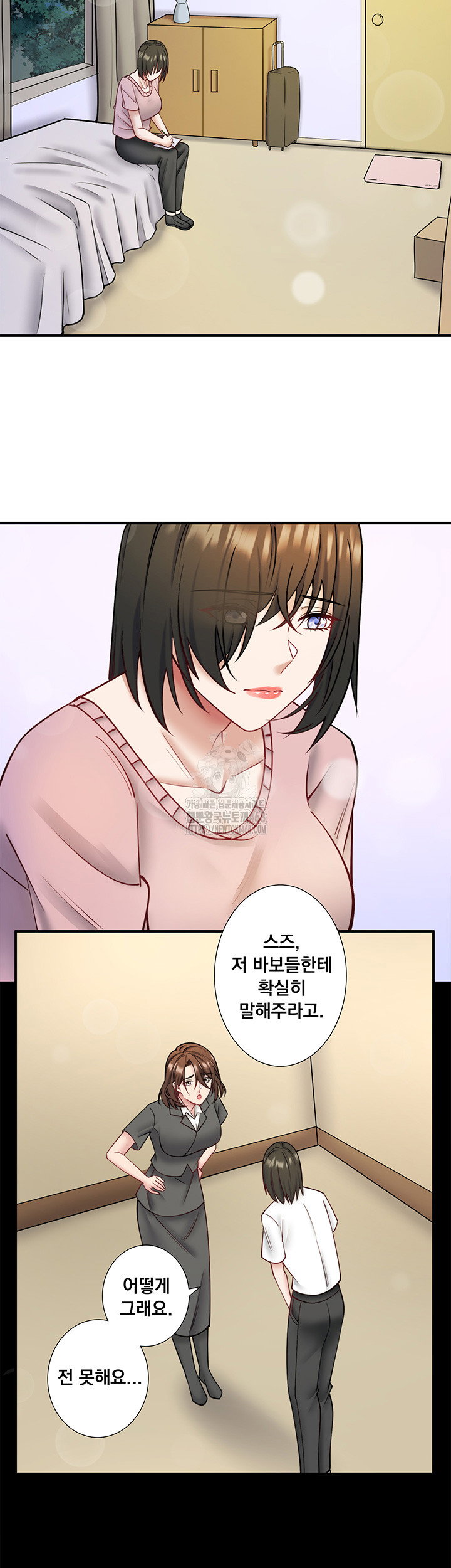 secret-hot-spring-inn-raw-chap-31-1